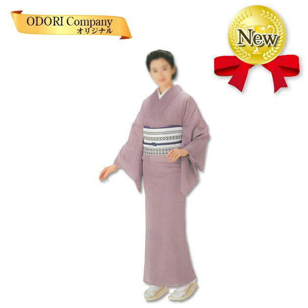 踊り 着物 舞踊 夏用 フリーサイズ 仕立て上がり 駒絽無地染 紫 当店限定商品