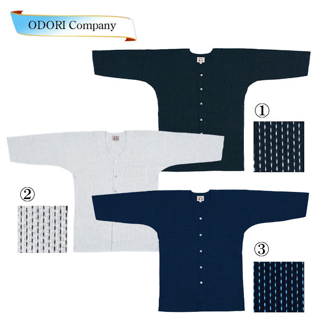 鯉口シャツ 刺子 紺 白 神輿衣装 だんじり 大人 メンズ レディース 祭り衣装