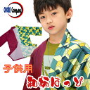 子供用 コスプレ 衣装 鬼の和柄 はっぴ はんてん XS・Sサイズ 服 亀甲柄 ぎゆう