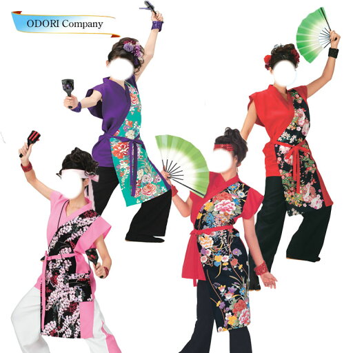 よさこい 衣装 よさこいコスチューム レディース 大人 長袢天 袢天 おしゃれ よさこい 衣装 よさこいコスチューム レディース 大人 長袢天 袢天 おしゃれ