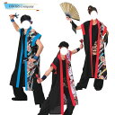よさこい 衣装 コスチューム 袖無し袢天 男女兼用 夏用ポリエステル フリーサイズ 踊り 衣裳