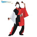 よさこい 衣装 レディース 男女兼用 はんてん 衣裳