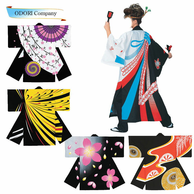 よさこい 衣装 法被 半被 大人用 メンズ レディース のしめ 桜 傘 火花 冨士