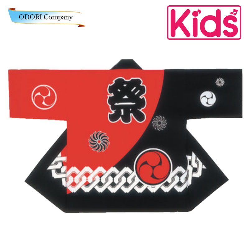 法被 半被 祭り用品 袢天 子供 本相(12〜13歳)袢纏帯付 中若 特殊染め 顔料染め キッズ