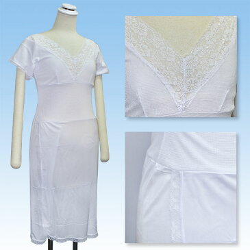 爽やかインナー 着物 スリップ きもの 和装 夏用 東レセオアルファ 日本製