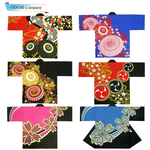 法被 はっぴ 祭り 大人 袢天 おしゃれ 柄 桜 ピンク 青 法被 はっぴ 祭り 大人 袢天 おしゃれ 柄 桜 ピンク 青