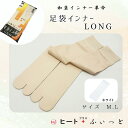 靴下 キッズ KAYA 日本製 足袋ソックス 2サイズ ［S:12〜18cm 15柄］［M:18〜23cm 10柄］ 子供 男の子 女の子 かわいい 可愛い 柄 足袋靴下 二本指 靴下 足袋 福袋 外反母趾 2本指 柄 花 動物 ギフト 対応 ラッピング プレゼント