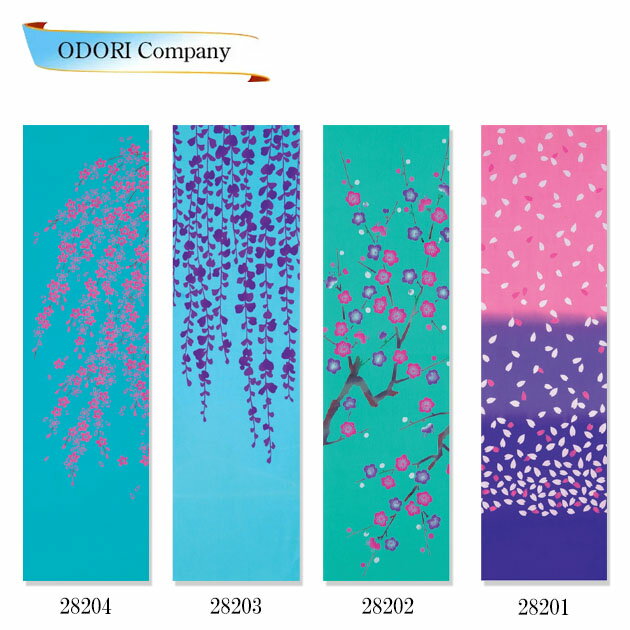 手ぬぐい 本染 藤 桜 梅 祭り よさこい 舞踊