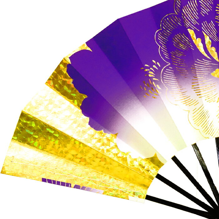 舞扇 舞扇子 日本舞踊 踊り用 牡丹 ぼたん 金ホログラム箔 オレンジ 紫 よさこい あですがた 3