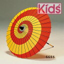 子供 舞傘 一本柄 黄赤渦 紙傘 日本舞踊 小道具 Child Paper umbrella キッズ