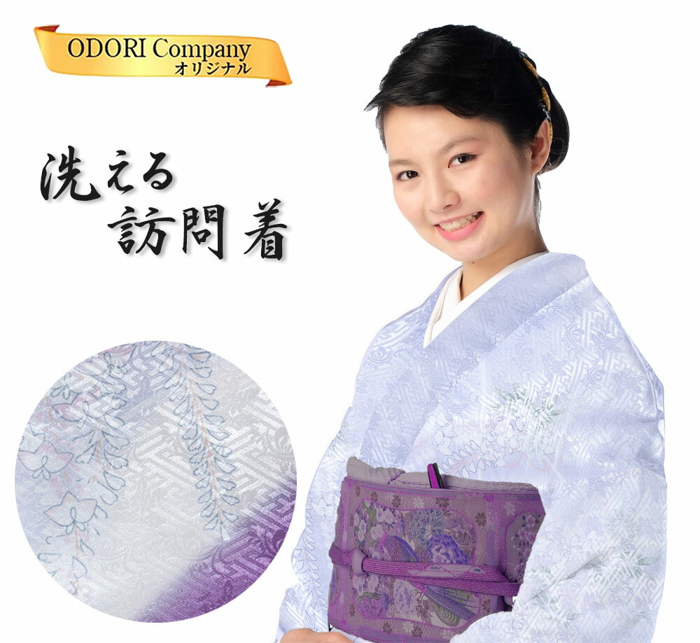 楽天市場】藤の花 造花(種類(着物)訪問着)(和服 楽天市場】藤の花 造花(種類(着物)訪問着)(和服