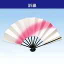 舞扇 舞扇子 お買得 少々難 ピンク 斜線 踊り用 よさこい 在庫限