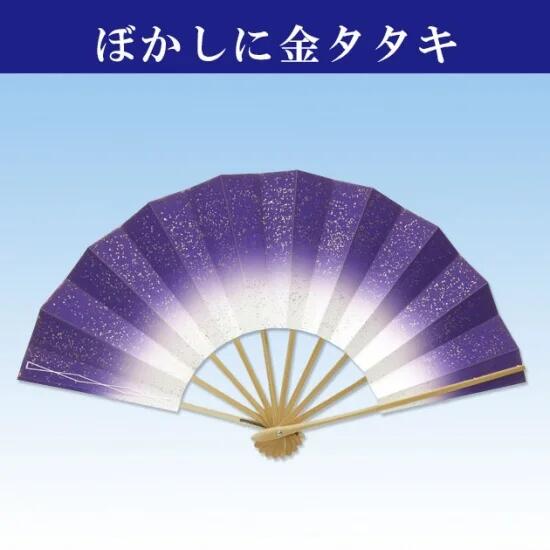 舞扇 舞扇子 お買得 少々難 紫 ぼかしに金タタキ 踊り用 よさこい 在庫限り