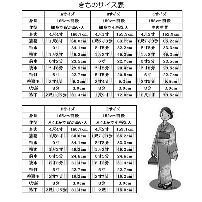 袷仕立て・胴抜き仕立て・単衣仕立て【花ちりめん】【セミオーダー仕立て上がり】【洗える着物】【一越】【無地着尺】【仕立て代込】国内染【送料無料】単衣仕立ては表示価格から3000円引き