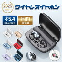 骨伝導イヤホン ワイヤレス イヤホン Bluetooth 防水防塵 Bluetooth 5.4 iPhone Android タブレットPC タッチ制御 通話可...
