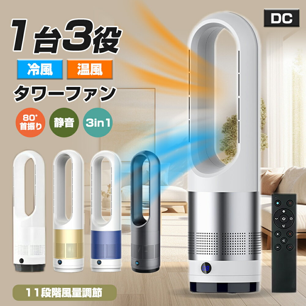 ドンキの置くだけエアコンを買うか迷う。デメリットは窓を閉め ドンキの置くだけエアコンを買うか迷う。デメリットは窓を閉め