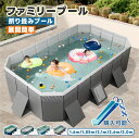 一部即納★【1年保証】プール 折りたたみ式 空気入れ不要 キッズプール 子供用プール ビニールプール おうちプール 折り畳み プール ベビープール ボールプール...