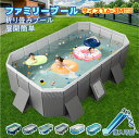 一部即納★【1年保証】プール 折りたたみ式 空気入れ不要 キッズプール 子供用プール ビニールプール おうちプール 折り畳み プール ベビープール ボールプール...