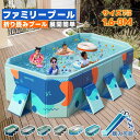 一部即納★【1年保証】プール 折りたたみ式 空気入れ不要 キッズプール 子供用プール ビニールプール おうちプール 折り畳み プール ベビープール ボールプール...
