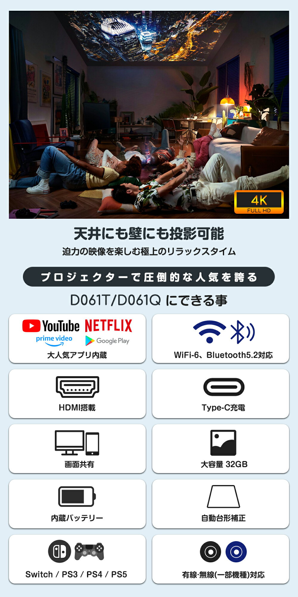 ＼新発売／プロジェクター 家庭用 2025モデル フルHD モバイル プロジェクター 小型 ワイヤレス 天井 ホームシアター 家庭用 コンパクト プロジェクター Bluetooth スマホ WiFi HDMI DVD ビジネス モバイルプロジェクター 小型プロジェクター ホームプロジェクター