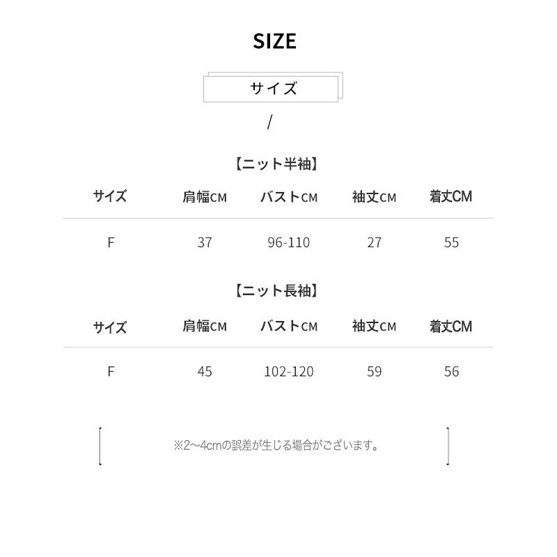 レディースアンサンブル長袖カーディガン半袖ニットセータークルーネック春秋冬おしゃれ流行可愛いきれいめカジュアルシンプル着回し大人可愛い合わせやすい無地羽織り冷房対策トップスツーピース