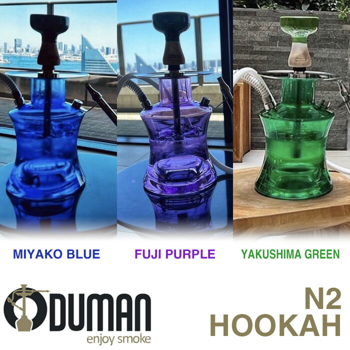ʡۡŹODUMANN2MIYAKOBLUEFUJIPURPLEYAKUSHIMAGREENǥޥ󥷡shishaաHookah奿Х
