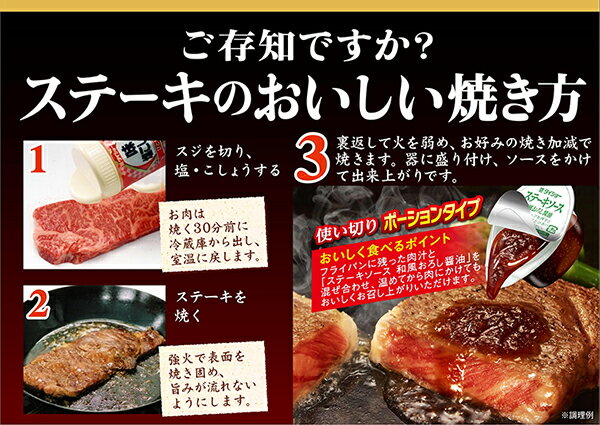 ステーキソース 和風おろし醤油　ポーションタイプ 94g×10袋 調味料 ダイショー 和風 ステーキ ソース