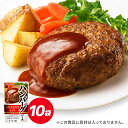 ハンバーグソース 110g×10袋 調味料 ダイショー ソース ハンバーグ 洋風