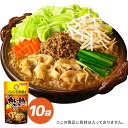 CoCo壱番屋 カレー鍋スープ 750g×10袋 1袋3〜4人前 計30〜40人前 カレー 鍋 スープ 調味料 ダイショー