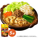 CoCo壱番屋 カレー鍋スープ 750g×5袋 1
