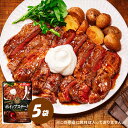 肉BarDishホイップステーキ用セット 5袋 セット ステーキ ソース ガーリック 洋風 ソース 調味料 ダイショー