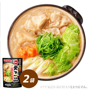 名店監修鍋天下一品京都鶏白湯味 2袋 セット 鍋スープ 鍋の素 ダイショー