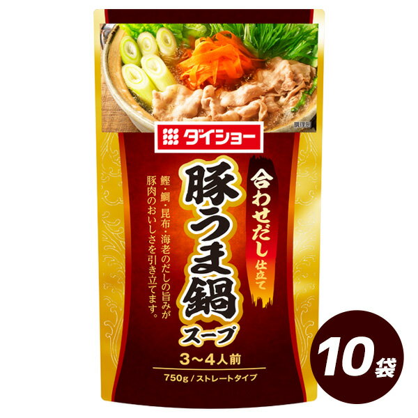 鰹・鯛・昆布・海老の合わせだしに清酒を加え、風味よく仕上げた鍋スープです。肉・野菜等お好みの材料を加えて煮るだけで本格鍋がお楽しみいただけます。 かつおエキス（国内製造）、アミノ酸液、清酒、果糖ぶどう糖液糖、食塩、たん白加水分解物、宗田節、酵母エキス、鯛エキス、こんぶエキス、しいたけエキス、エビエキス／調味料（アミノ酸等）、増粘剤（キサンタン） えび・大豆 ※アレルギー表記をしていますが、製造時期により異なる場合があります。 購入時期、使用時には商品の表示をご確認ください。 容量 750g×10袋 賞味期限 商品に記載 販売・製造元 株式会社ダイショー