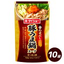 豚うま鍋スープ 750g×10袋 ダイショー 調味料 鍋 スープ