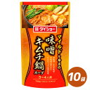 味噌キムチ鍋スープ 750g×10袋 鍋 スープ キムチ 調味料 韓国フード 韓国料理 辛旨 ダイショー