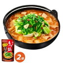 博多もつ鍋スープ 辛みそ味 750g×2袋 1袋3〜4人前 計6〜8人前 もつ鍋 鍋スープ 鍋 スープ 調味料 ダイショー