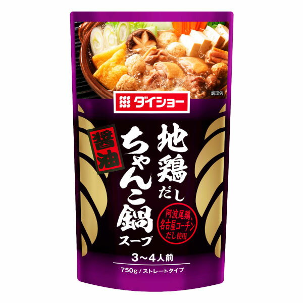 地鶏だしちゃんこ鍋スープ 醤油 750g×5袋 1袋3〜4人前 計15〜20人前 ちゃんこ鍋 鍋スープ 鍋 スープ 調味料 ダイショー