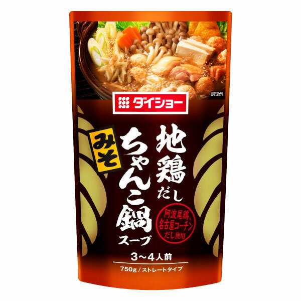 地鶏だしちゃんこ鍋スープ みそ 750g×10袋 1袋3〜4人前 計30〜40人前 ちゃんこ鍋 鍋スープ 鍋 スープ 調味料 ダイショー