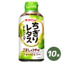 ちぎりレタスドレッシング 300ml 10本 セット サラダ 野菜 レタス ドレッシング ダイショー