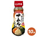 ナムルのたれ 10本 セット ナムル たれ タレ ダイショー 韓国 韓国フード 韓国料理