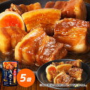 角煮のたれ 5袋セット 調味料 ダイショー