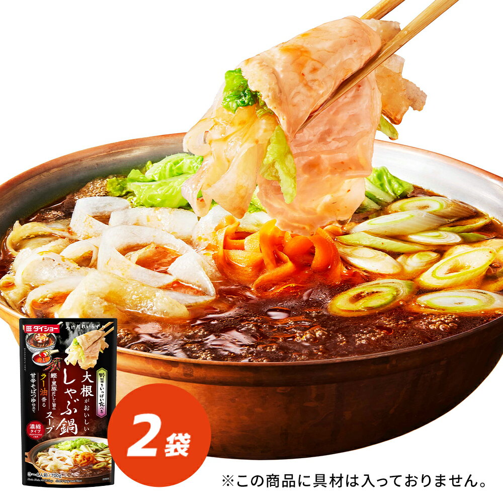 野菜をいっぱい食べる