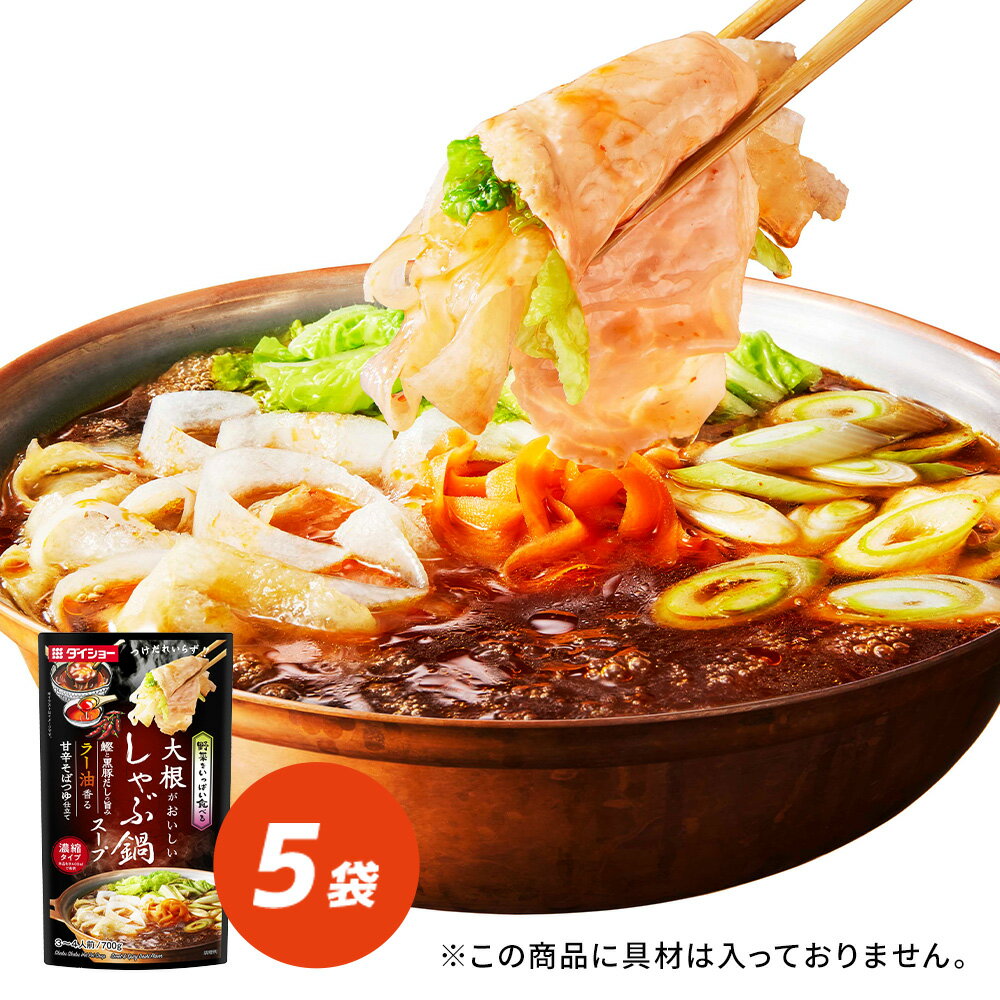 野菜をいっぱい食べる