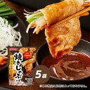 焼きしゃぶの素 ごま油香る辛旨だれ 5袋セット ダイショー
