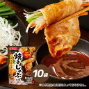 焼きしゃぶの素 ごま油香る辛旨だれ 10袋セット ダイショー