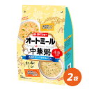 【ワケあり・在庫処分】【賞味期限:2025年9月1日】オートミールde中華粥 鶏粥&海鮮粥 2袋 セット (1袋:4食入り) オートミール 中華粥 鶏粥 海鮮粥...