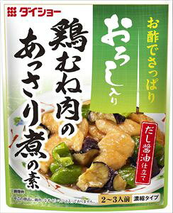 ダイショー おろし入り 鶏むね肉のあっさり煮の...の紹介画像3