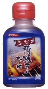 うなぎ蒲焼きのたれ 250g×10本 うなぎ 蒲焼き たれ タレ 調味料 ダイショー