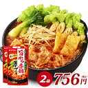 旨から赤鍋スープ（750g×2袋） ダイショー 調味料 鍋 スープ