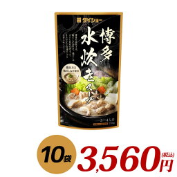 【送料無料】ダイショーの「博多水炊きスープ」（750g×10袋）